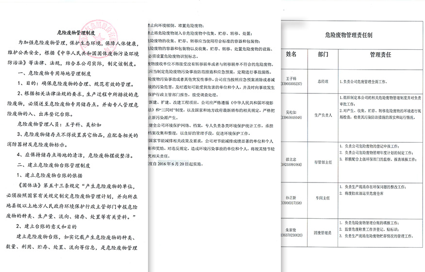 suncitygroup太阳集团(中国)-官方网站